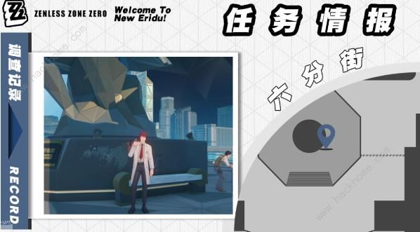 绝区零芭莱魅影攻略大全1