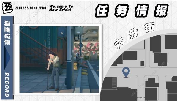 绝区零芭莱魅影攻略大全3