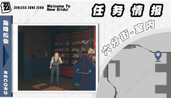 绝区零芭莱魅影攻略大全4