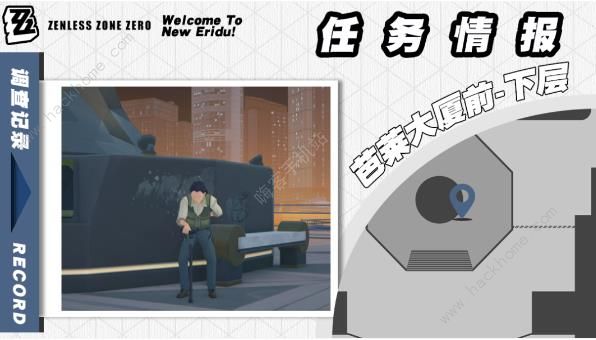 绝区零芭莱魅影攻略大全9