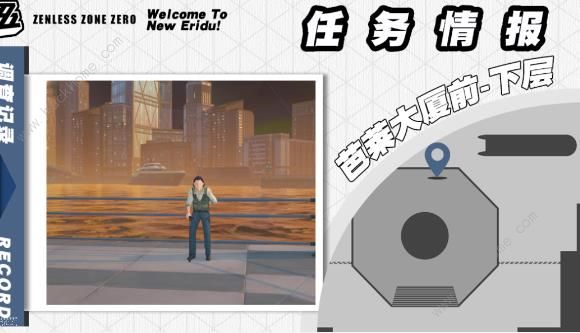 绝区零芭莱魅影攻略大全11