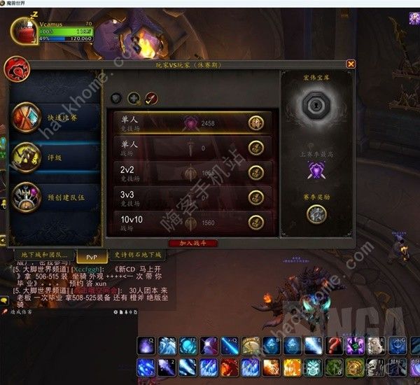 魔兽世界11.0前夕法师主流天赋加点推荐1