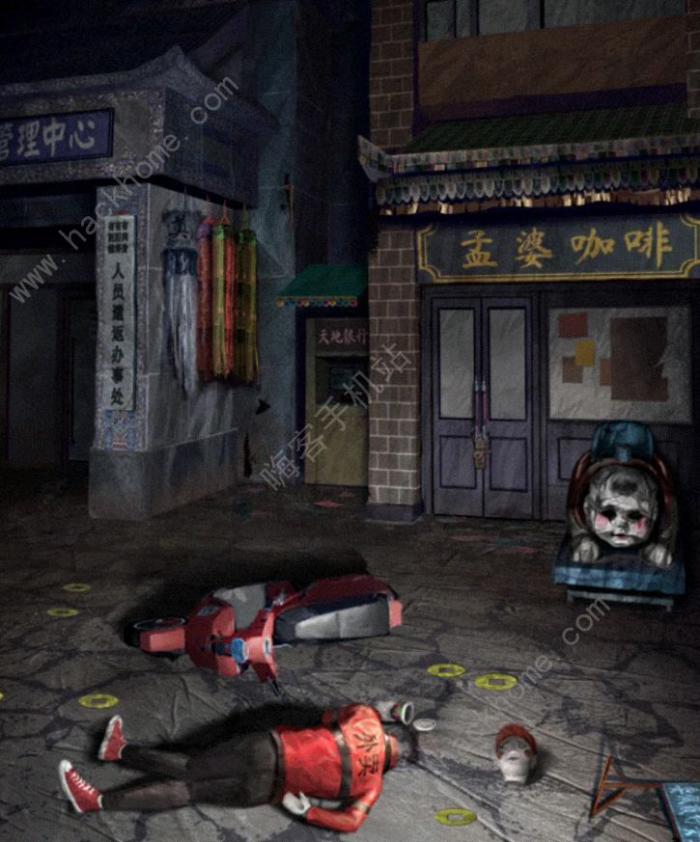 纸嫁衣7卿不负谜题大全2