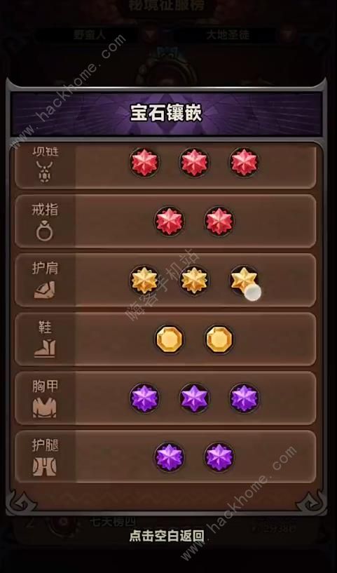 迷雾大陆大地裂地攻略_迷雾大秘境路线