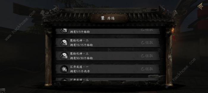 捕盗行纪流派推荐_捕盗行纪MOD作弊菜单