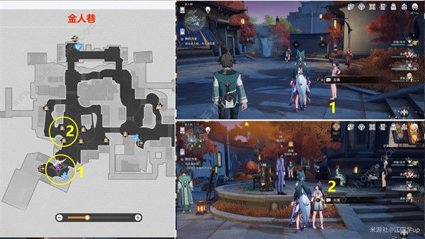 崩坏星穹铁道云璃同行任务攻略大全2