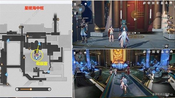 崩坏星穹铁道云璃同行任务攻略大全3