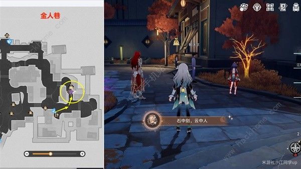 崩坏星穹铁道云璃同行任务攻略大全11