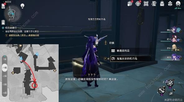 崩坏星穹铁道幽囚狱探索成就大全3