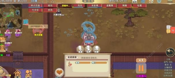 了不起的修仙模拟器灵宠大全3