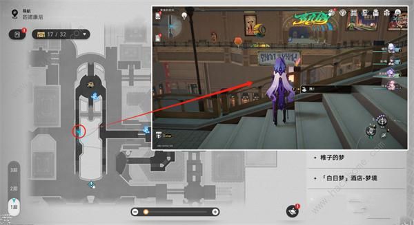 崩坏星穹铁道黄金的时刻折纸小鸟位置大全3