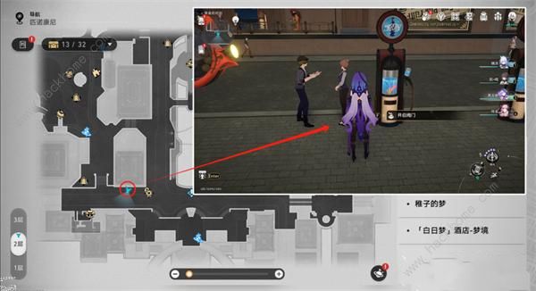 崩坏星穹铁道黄金的时刻折纸小鸟位置大全13