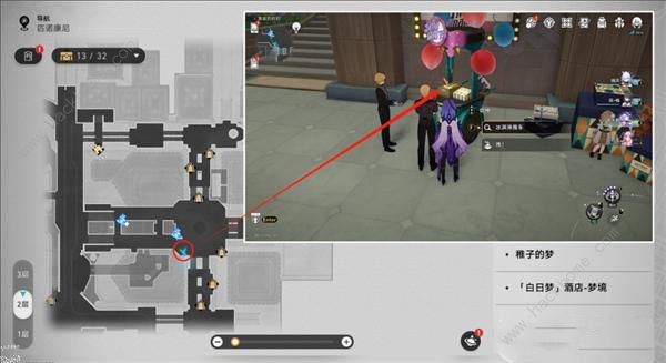 崩坏星穹铁道黄金的时刻折纸小鸟位置大全19