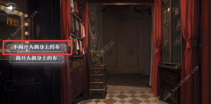 世界之外千年等待全结局大全5