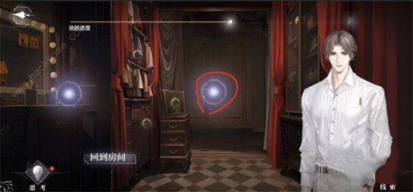 世界之外千年等待全结局大全6