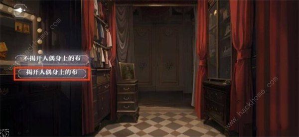 世界之外千年等待全结局大全8