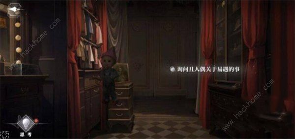 世界之外千年等待全结局大全10