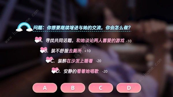 完蛋我也能追到美女了好感度选择攻略5