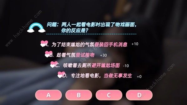 完蛋我也能追到美女了好感度选择攻略9