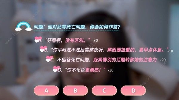 完蛋我也能追到美女了好感度选择攻略12