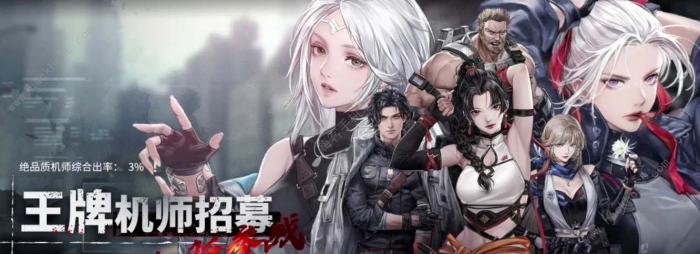 钢岚新手阵容推荐2