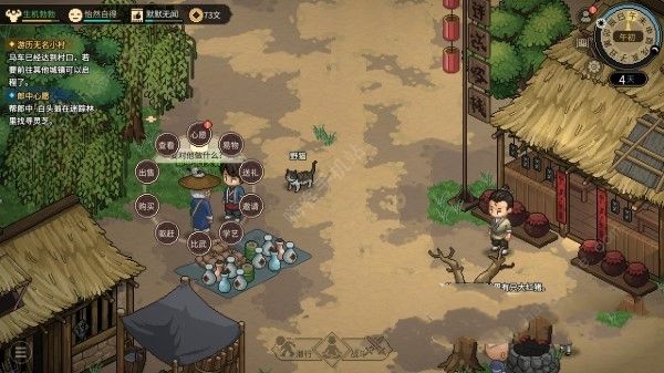 大侠立志传灵芝位置大全_大侠立志传攻略霖安城毒药