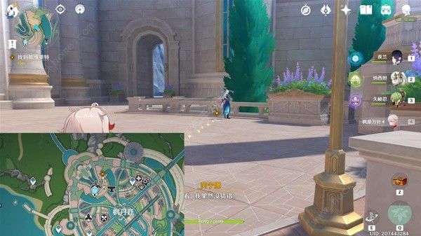 原神芙宁娜传说任务攻略大全19