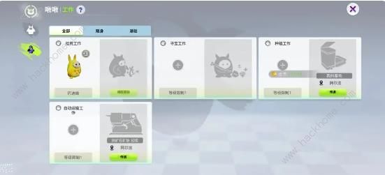 创造吧我们的星球开荒攻略6