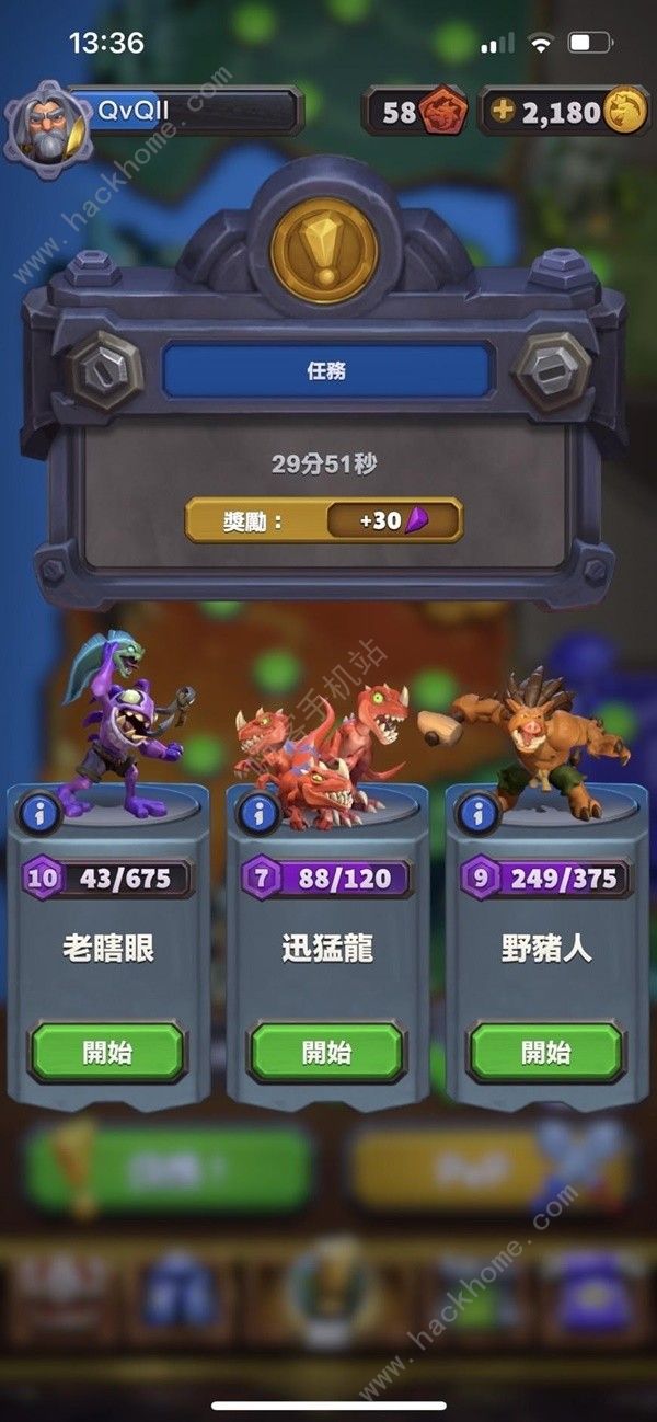 魔兽大作战PvE攻略4