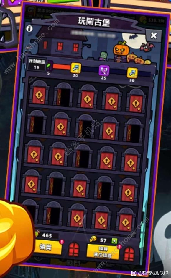 弹壳特攻队部落探险攻略_弹壳 lv