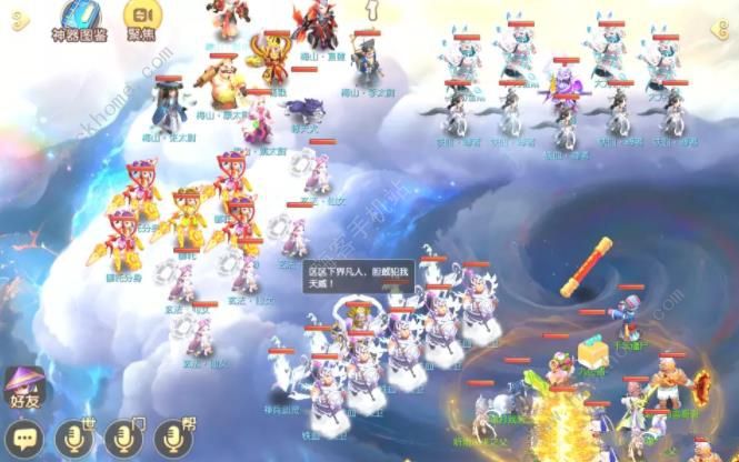 梦幻西游手游如意金箍棒攻略2