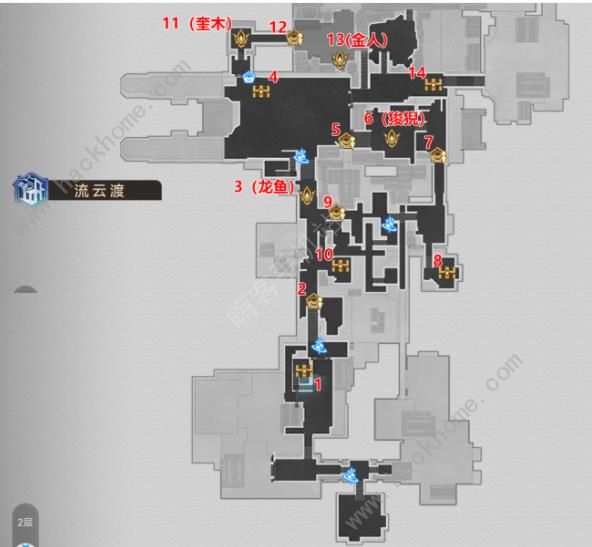 崩坏星穹铁道以太战线流云渡攻略9