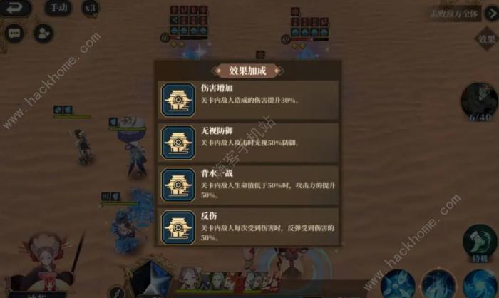 山海镜花七曜塔90层阵容推荐1