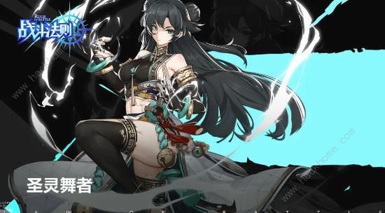 战斗法则手游职业大全3