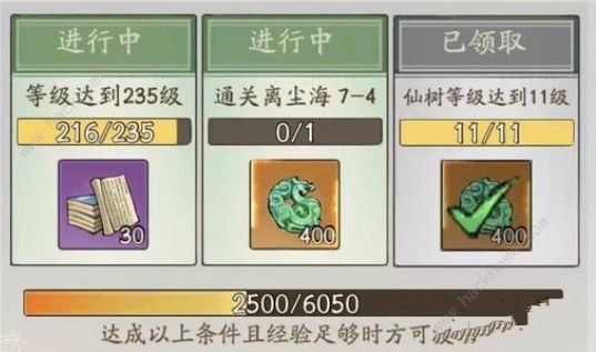 寻道大千渡劫等级排行榜_寻道大千渡劫等级排行榜攻略大全