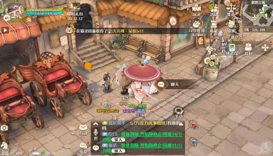 森之国度诺恩王城的探索点大全2