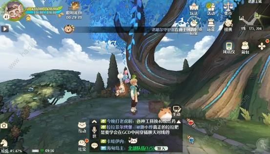 森之国度诺恩王城的探索点大全3