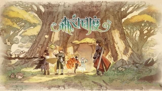 森之国度冬泉岭攻略大全1