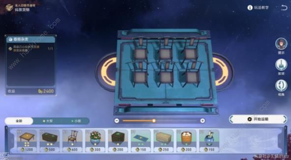 崩坏星穹铁道客制运单攻略4