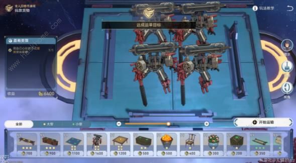 崩坏星穹铁道客制运单攻略7