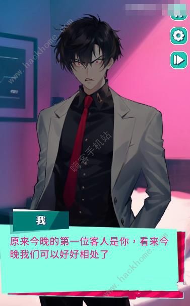 美股达人游戏攻略大全4