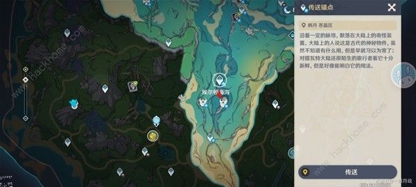 原神4.0枫丹地灵龛位置大全8