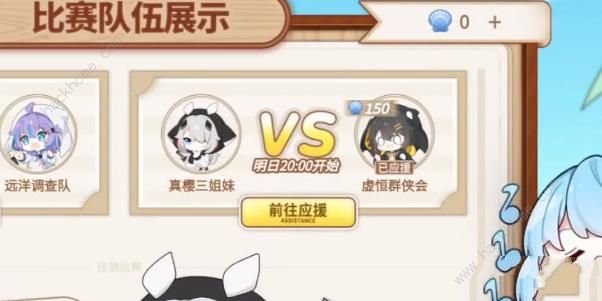 深空之眼沙滩城堡攻防战攻略大全3