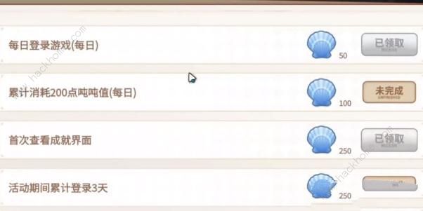 深空之眼沙滩城堡攻防战攻略大全4