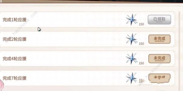 深空之眼沙滩城堡攻防战攻略大全6