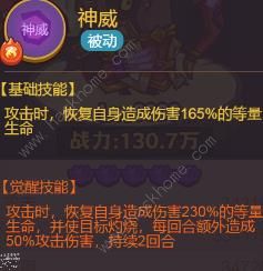 咸鱼之王太史慈超详细攻略2