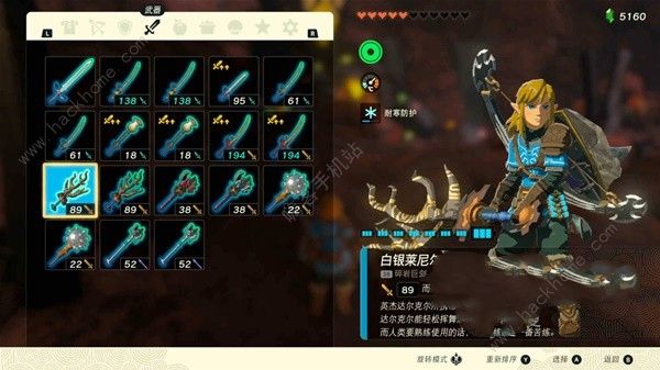 王国之泪强力武器推荐10