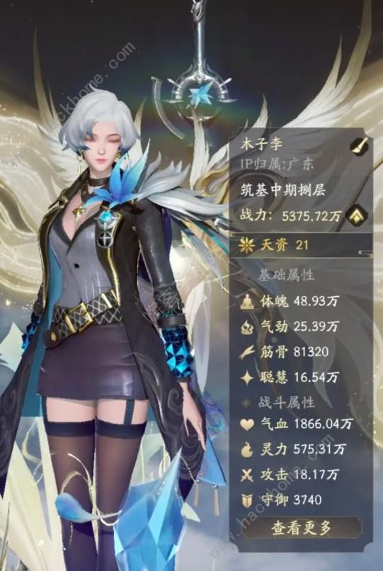 凡人修仙传人界篇法修推荐_凡人修仙传人界篇法修剑修怎么选