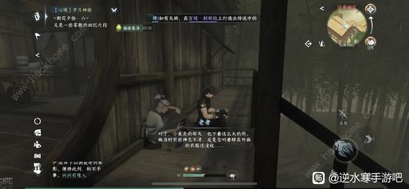 逆水寒手游菡萏芙蕖灯位置大全_逆水寒蓑衣