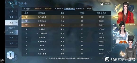 逆水寒手游菡萏芙蕖灯位置大全2